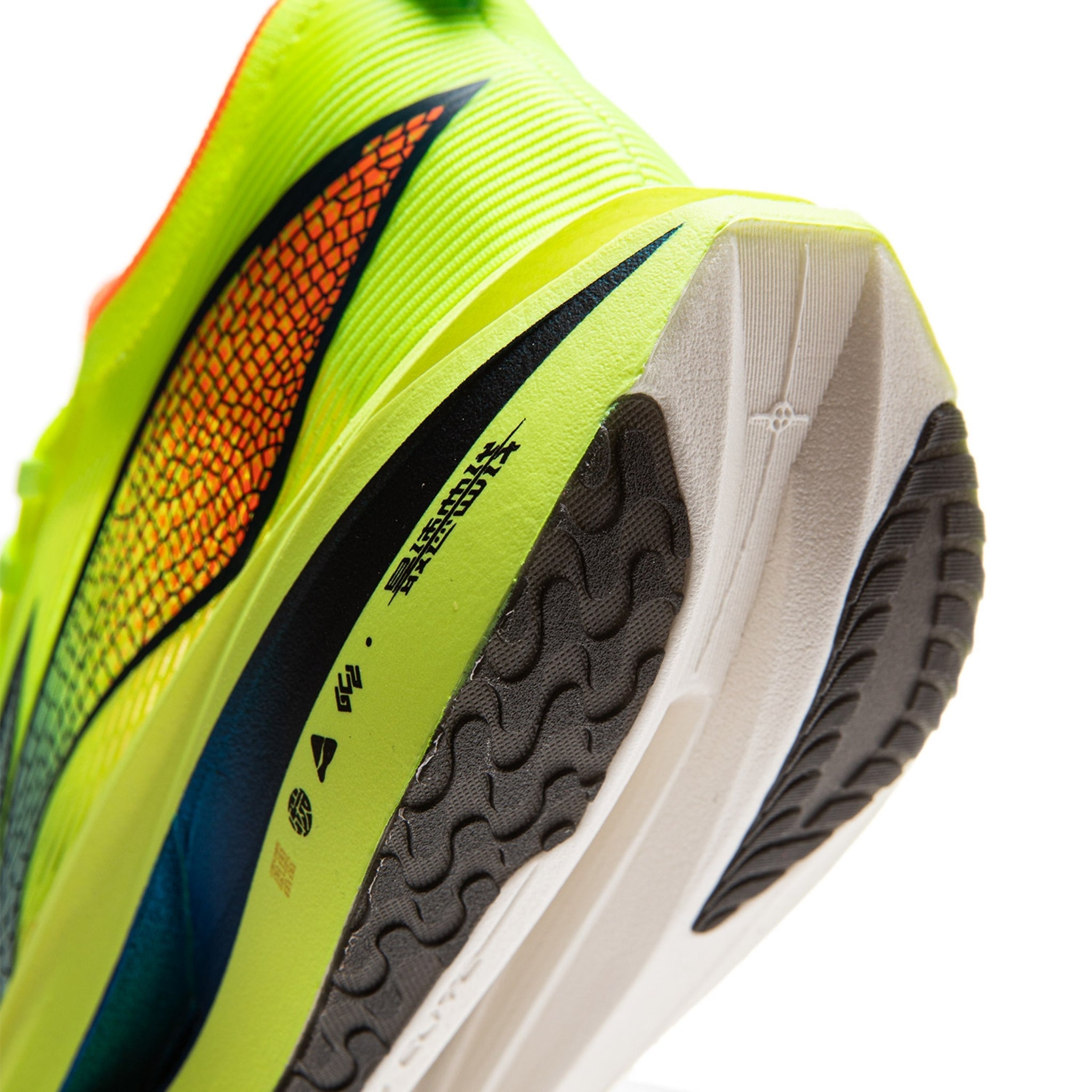 Li-Ning Feidian 5 Elite Bright Green
