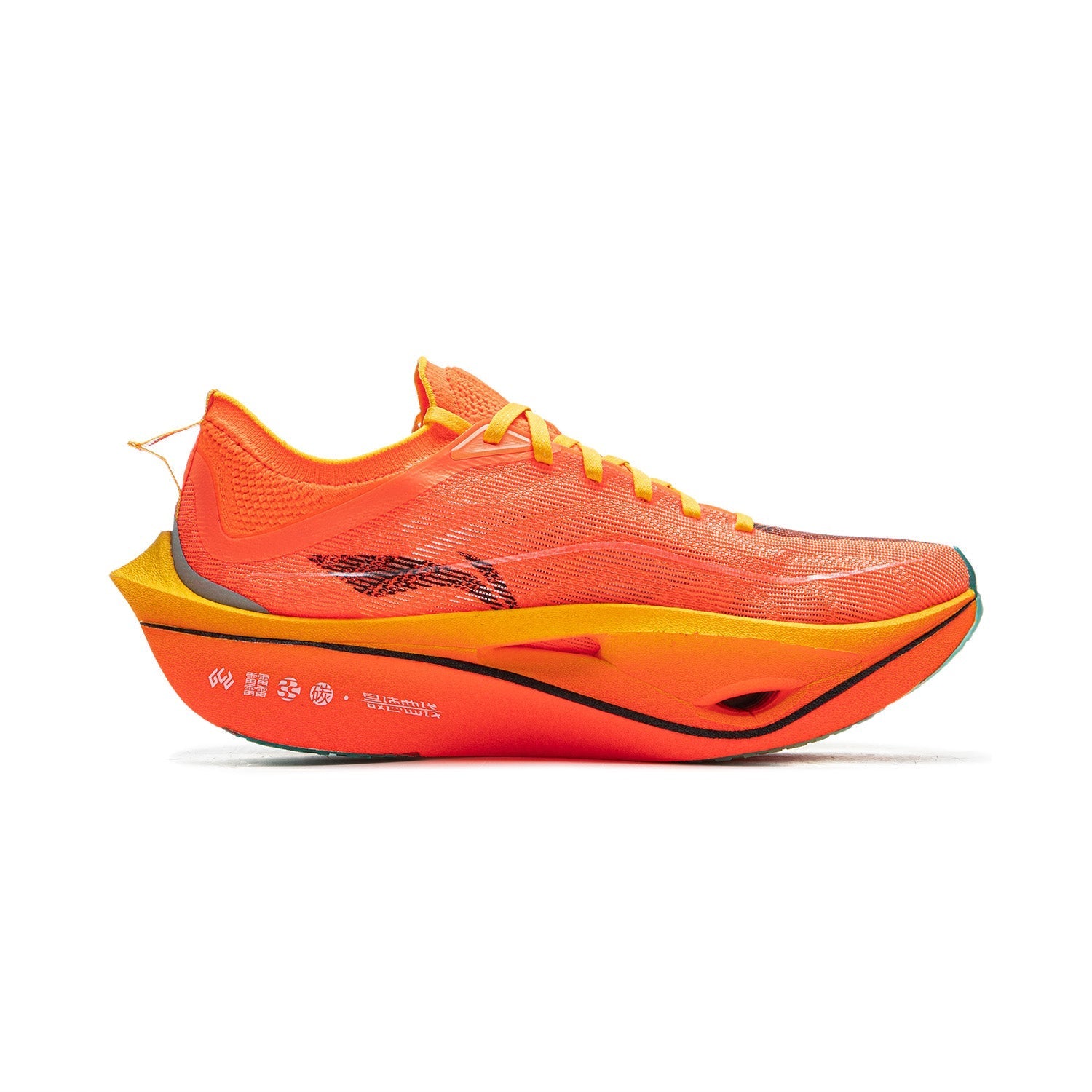 Li-Ning Feidian 4 Ultra Orange