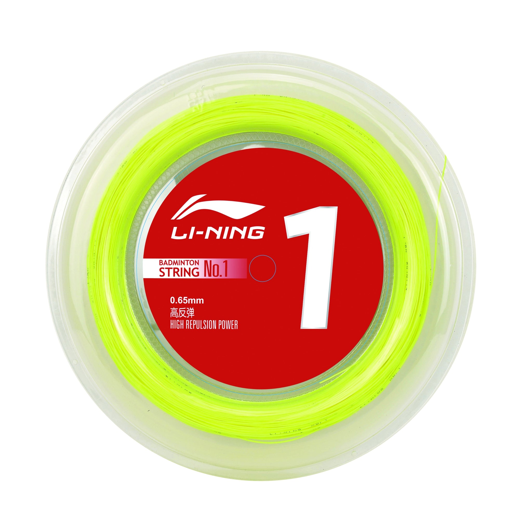 Li-Ning No.1 Yellow 200m