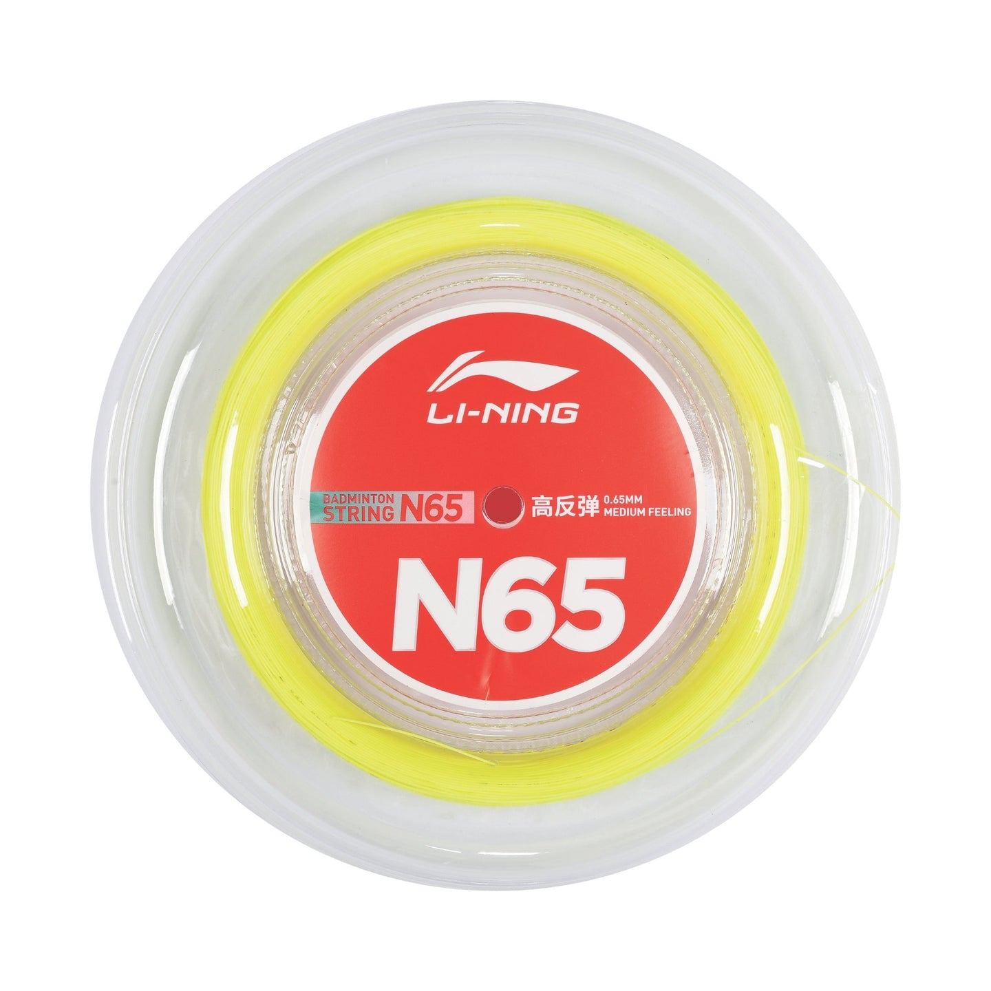 Badminton strenge - Li-Ning N65 Yellow 200m - SportYouUp Danmark